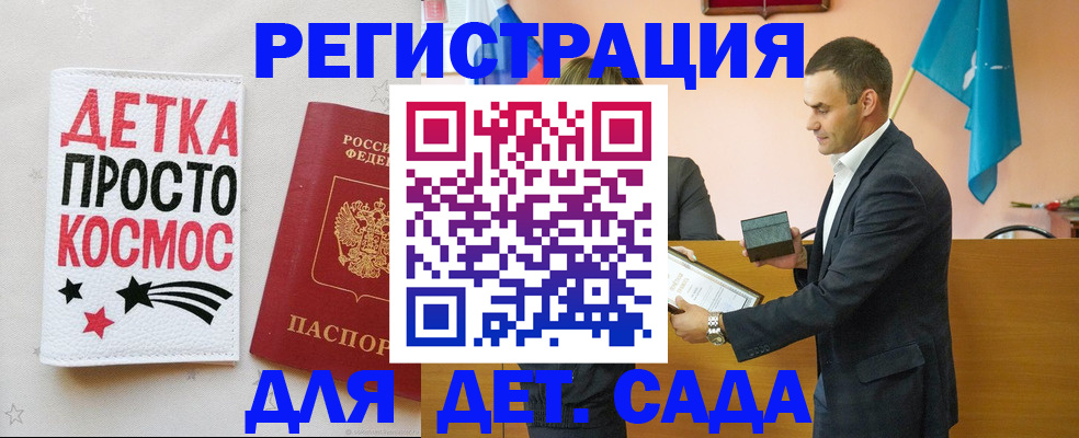 временная регистрация собственник в Нюрбе